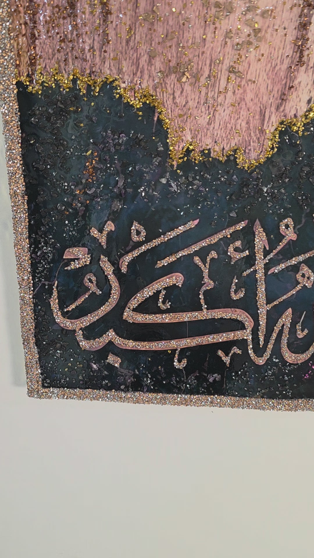 Tasabeeh Collection I