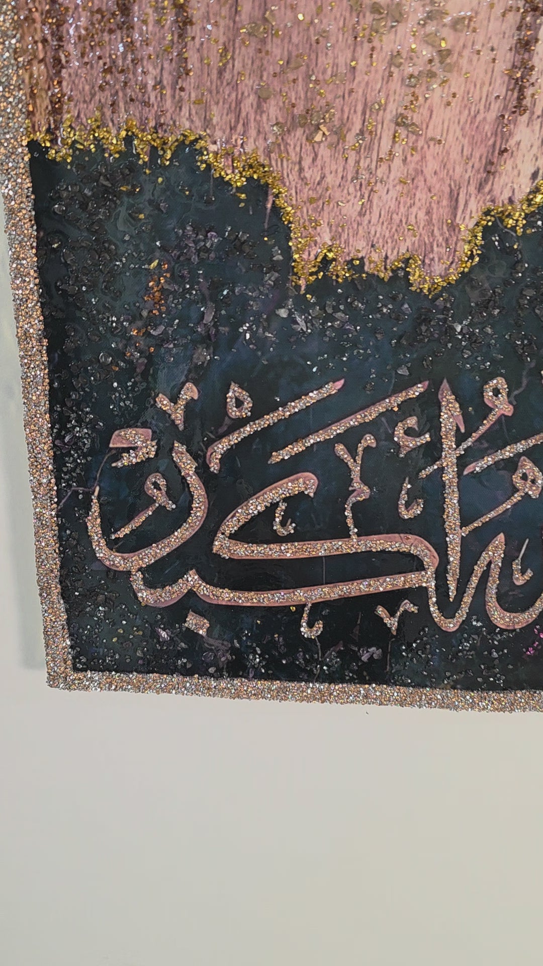 Tasabeeh Collection I