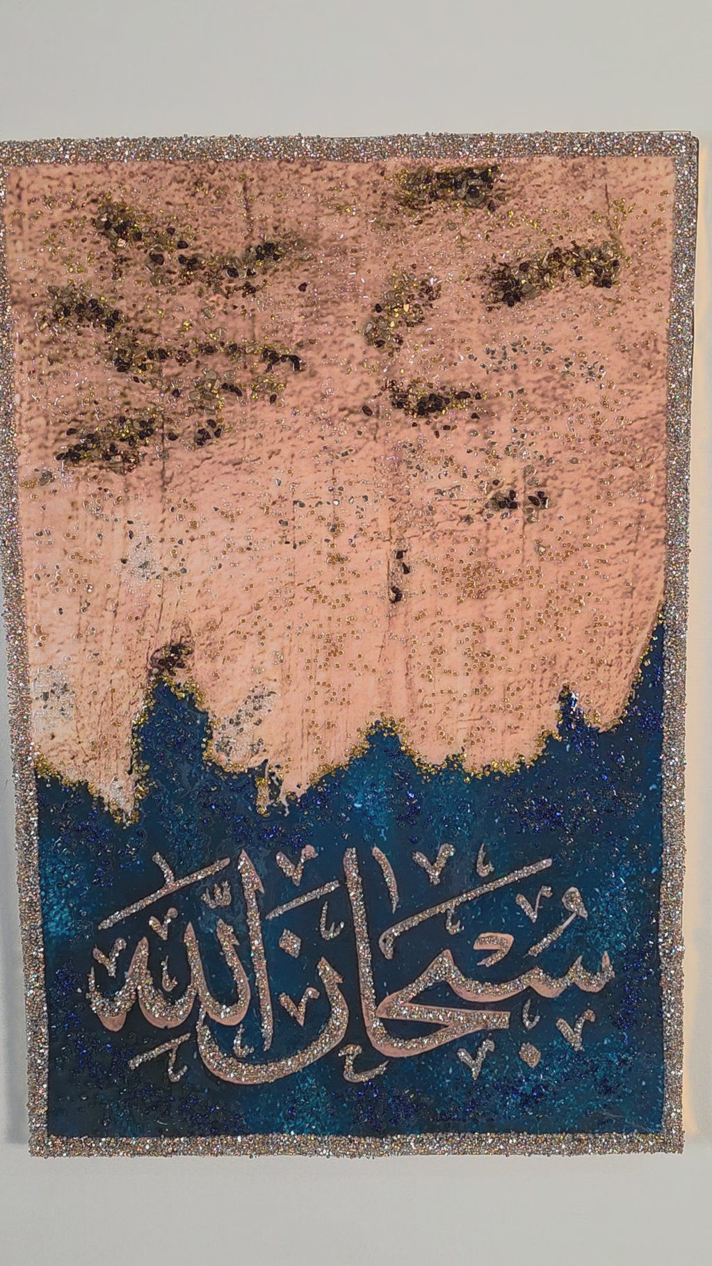 Tasabeeh Collection I