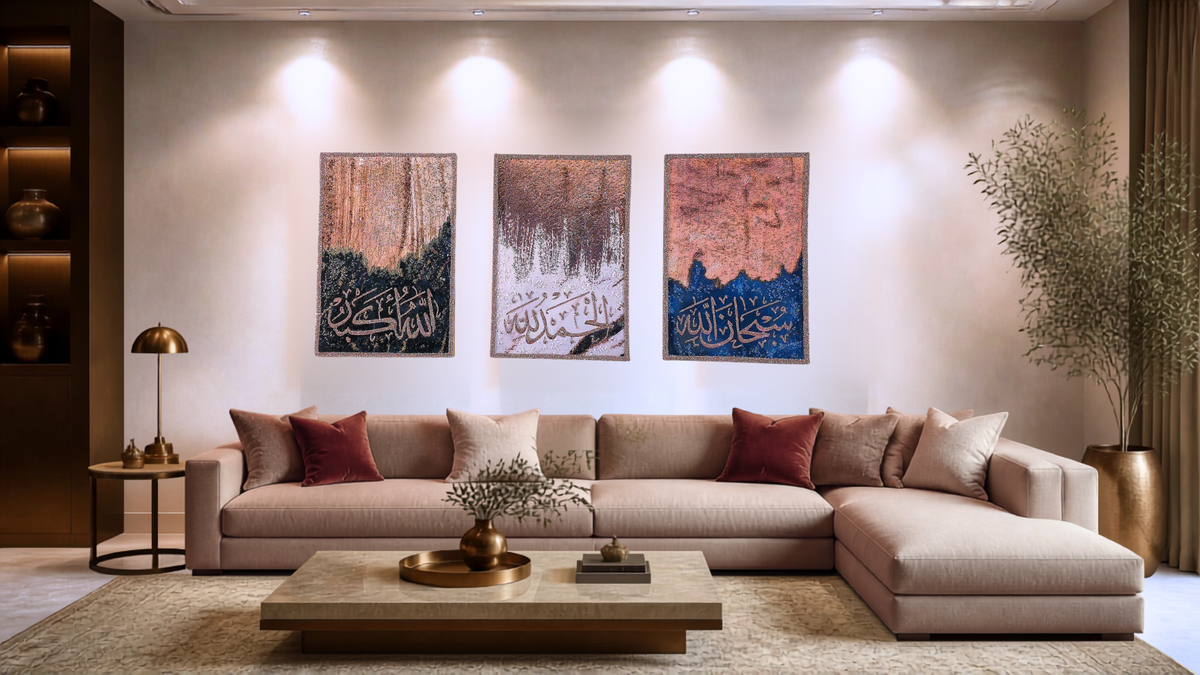 Tasabeeh Collection II three-panel Islamic calligraphy mixed-media wall art — view 16