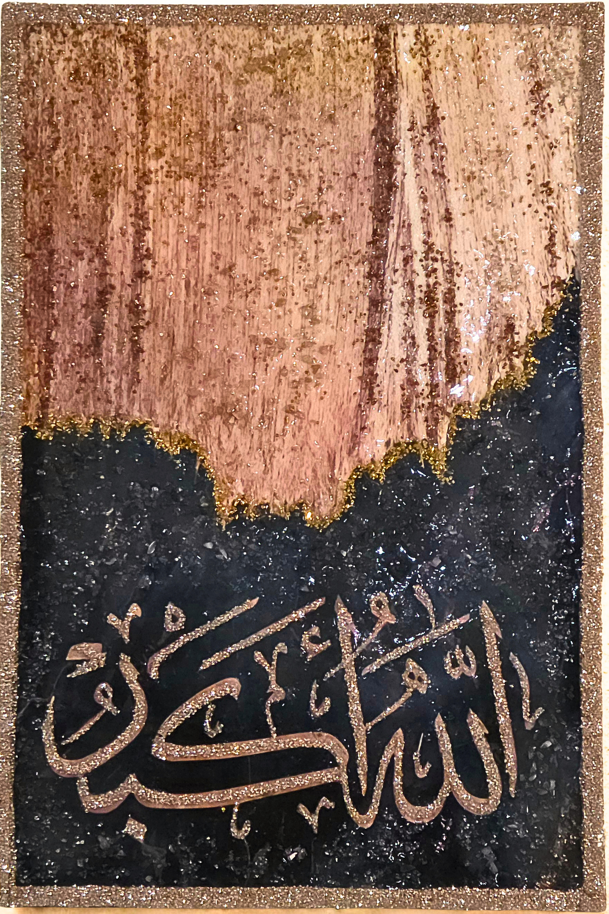 Tasabeeh Collection II three-panel Islamic calligraphy mixed-media wall art — view 10