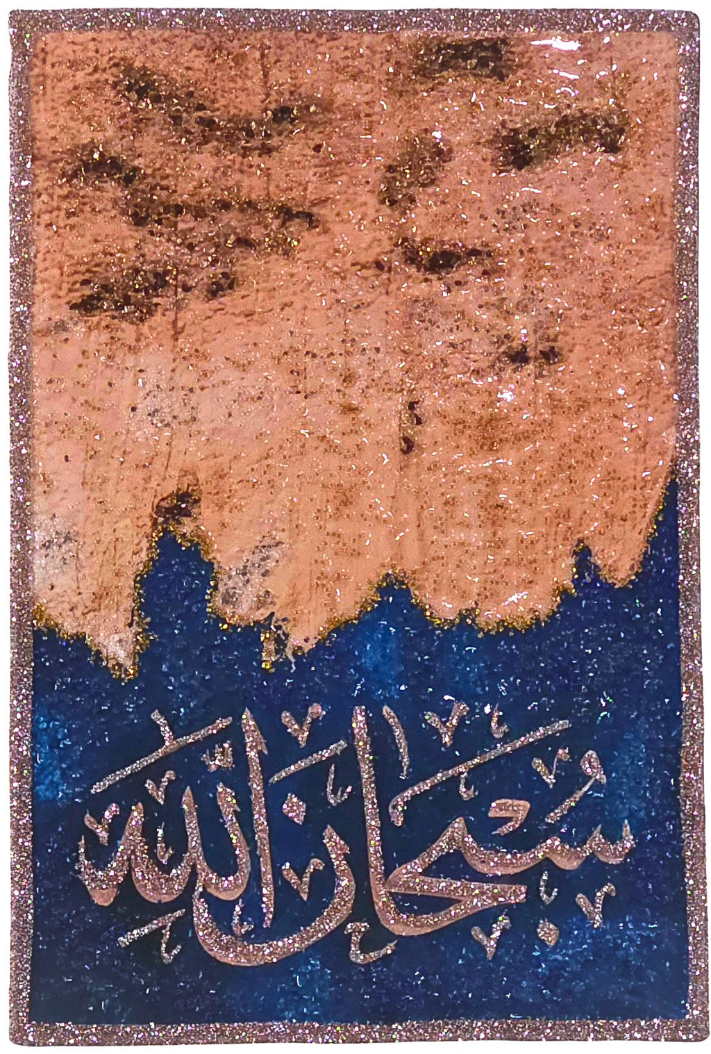 Tasabeeh Collection II three-panel Islamic calligraphy mixed-media wall art — view 9