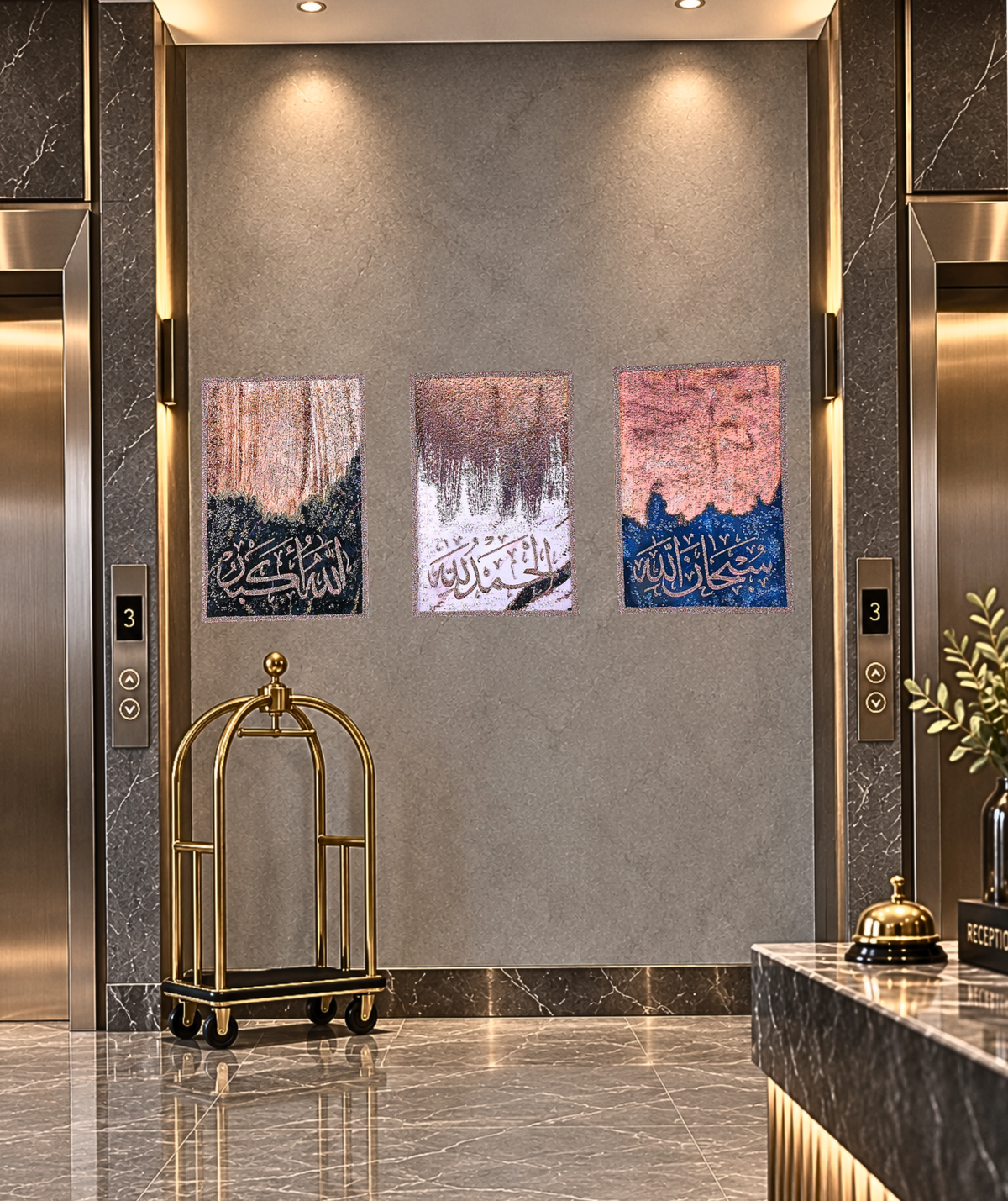 Tasabeeh Collection II three-panel Islamic calligraphy mixed-media wall art — view 21