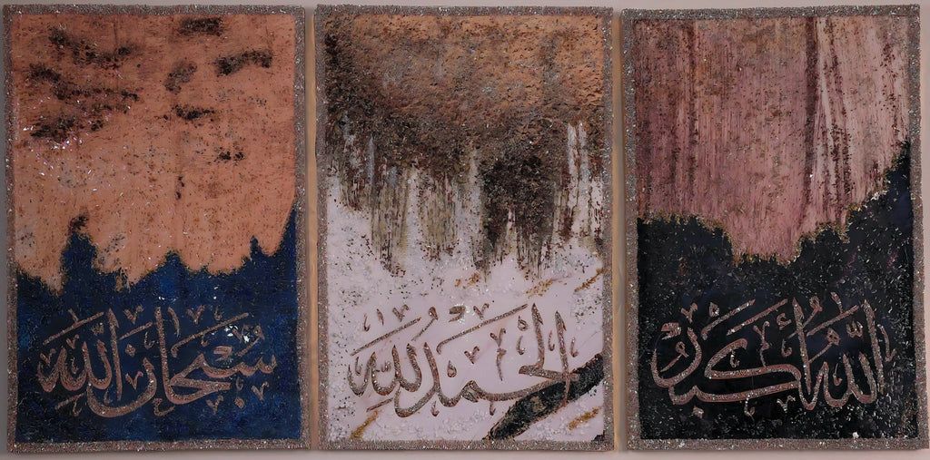 Tasabeeh Collection I hand-embellished three-panel Islamic wall art with Arabic calligraphy and dimensional mixed-media details.