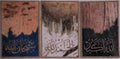 Tasabeeh Collection I hand-embellished three-panel Islamic wall art with Arabic calligraphy and dimensional mixed-media details.