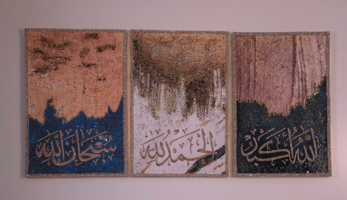Handcrafted Tasabeeh Collection I triptych wall art combining Arabic calligraphy with textured mixed-media embellishment.