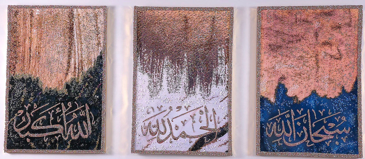 Tasabeeh Collection II three-panel Islamic wall art with Arabic calligraphy, resin, stones and coloured glass details.