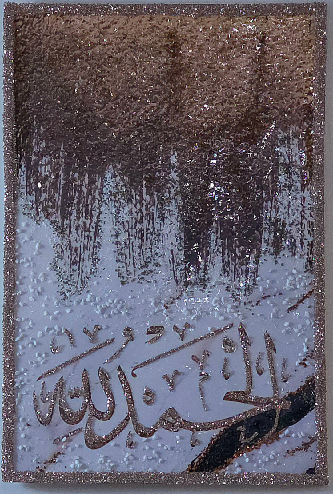 Handcrafted Tasabeeh Collection II Arabic calligraphy wall art featuring layered resin, stones and coloured glass.