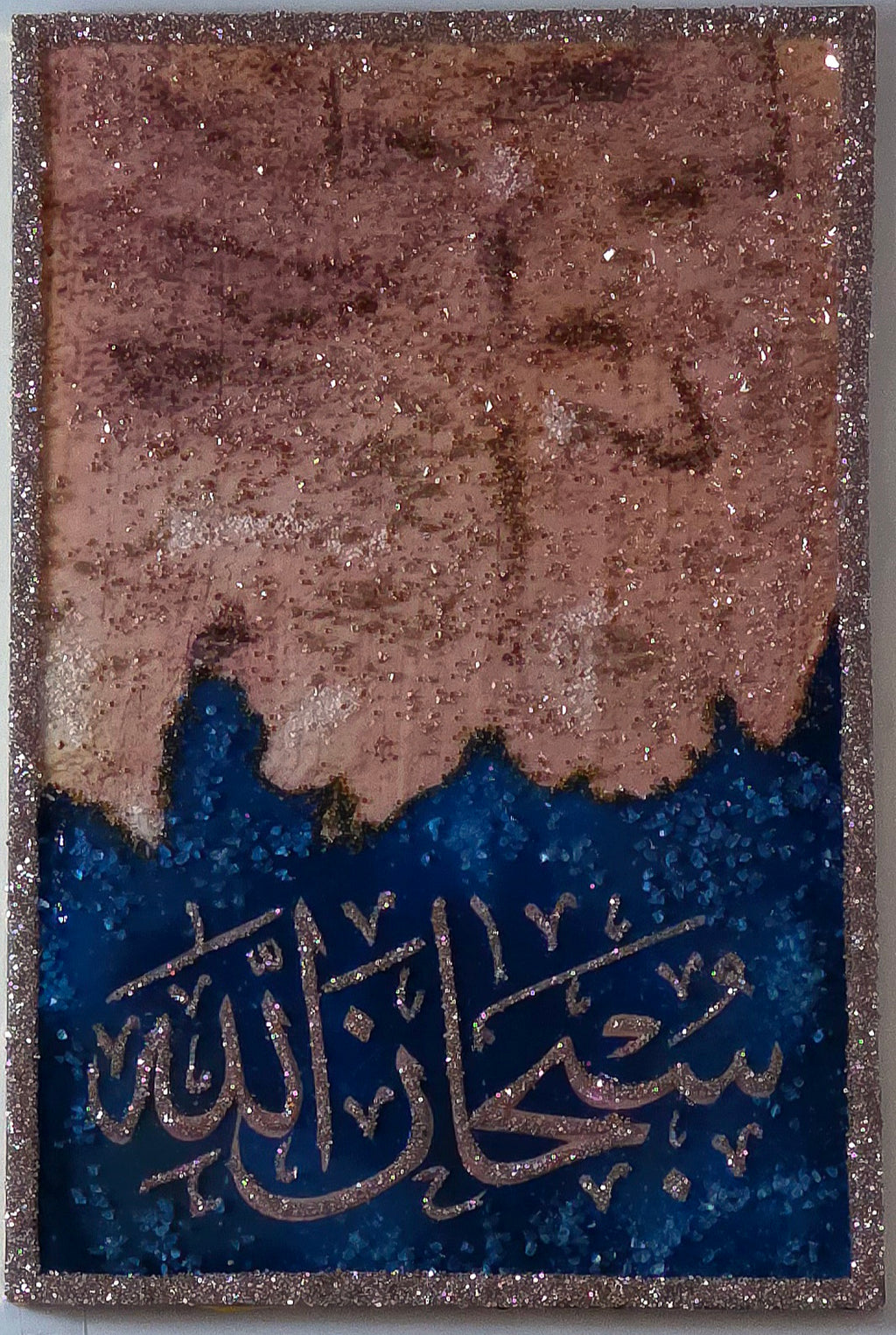 Tasabeeh Collection II triptych with SubhanAllah, Alhamdulillah and Allahu Akbar across three mixed-media panels.